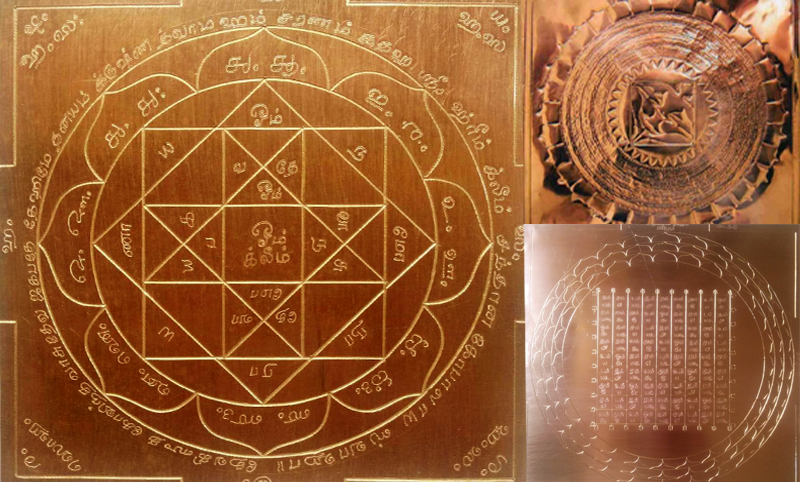 yantra